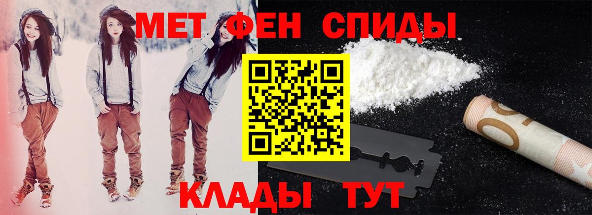 Amphetamine  АМФЕТАМИН 98%  Вход с VPN  Ставрополь  Amphetamine 