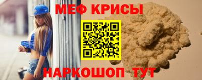 ECSTASY Краснокаменск