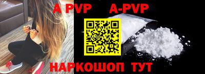 дурь Краснознаменск