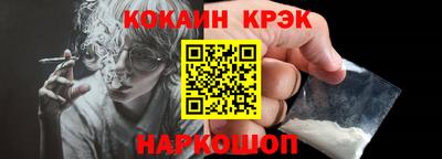 мефедрон Краснодар