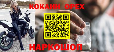 дурь Краснознаменск