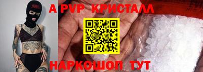мефедрон Краснодар
