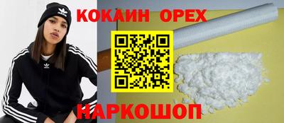 дурь Краснознаменск