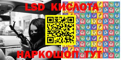 ECSTASY Краснокаменск