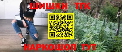 мефедрон Краснодар