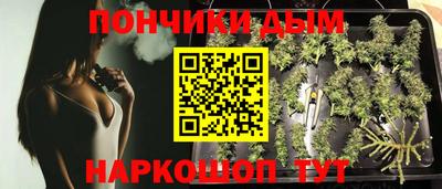 дурь Краснознаменск