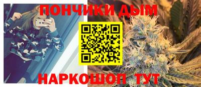 дурь Краснознаменск