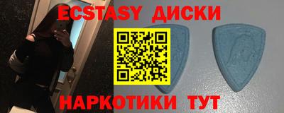 мефедрон Краснодар
