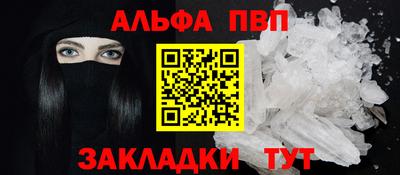 мефедрон Краснодар