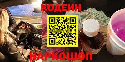 дурь Краснознаменск