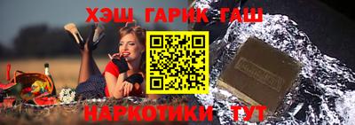 мефедрон Краснодар