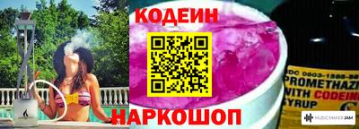 мефедрон Краснодар