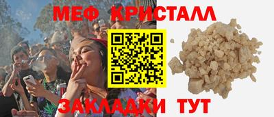 дурь Краснознаменск