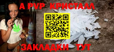 мефедрон Краснодар