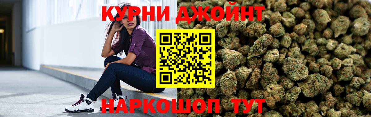 Бошки марихуана Bruce Banner  Вход с VPN  Марихуана AK-47  МАРИХУАНА планчик  Ставрополь 